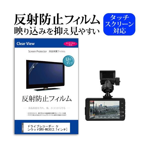 hCuR[_[ PEbhDRV-W630  2.7C` @Ŏg ˖h~ mOA t ی tB ی tB ݊i