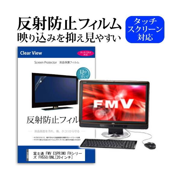 xm FMV ESPRIMO FH550/BNL FMVF55BNL  20C` t ی tB ˖h~ mOA ݊i