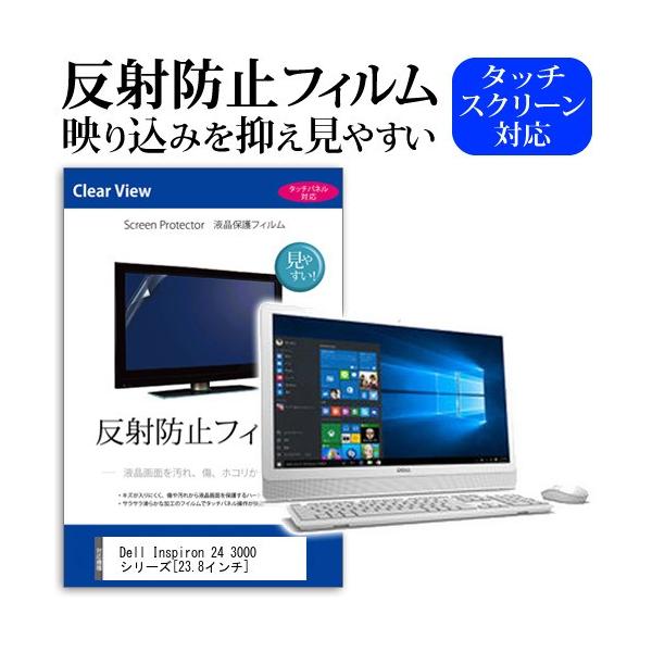 Dell Inspiron 24 3000V[Y v~A Core i5 6200U  23.8C` t ی tB ˖h~ mOA ݊i