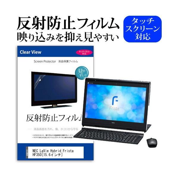 NEC LAVIE Hybrid Frista HF350/DA PC-HF350DA 15.6C` t ی tB ˖h~ mOA ݊i