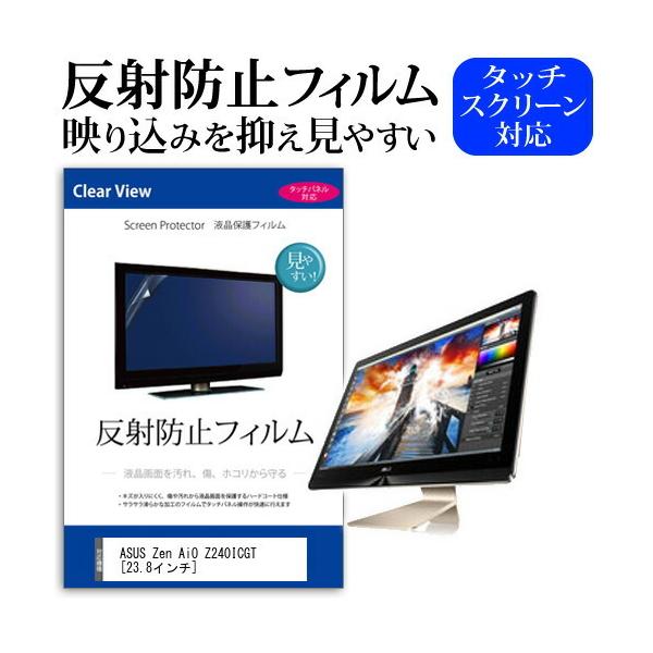 ASUS Zen AiO Z240ICGT Z240ICGT-128SSD  23.8�C���` �t�� �ی� �t�B���� ���˖h�~ �m���O���A �݊��i