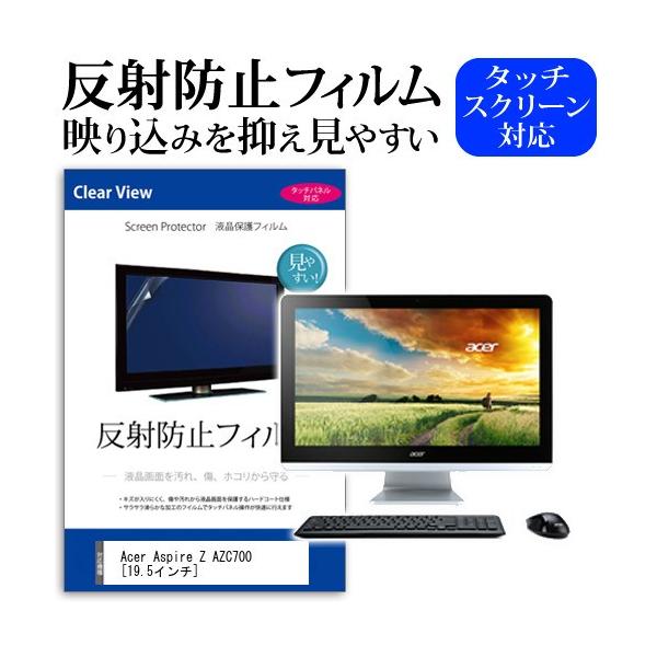 Acer Aspire Z AZC700-N14F  19.5�C���` �t�� �ی� �t�B���� ���˖h�~ �m���O���A �݊��i