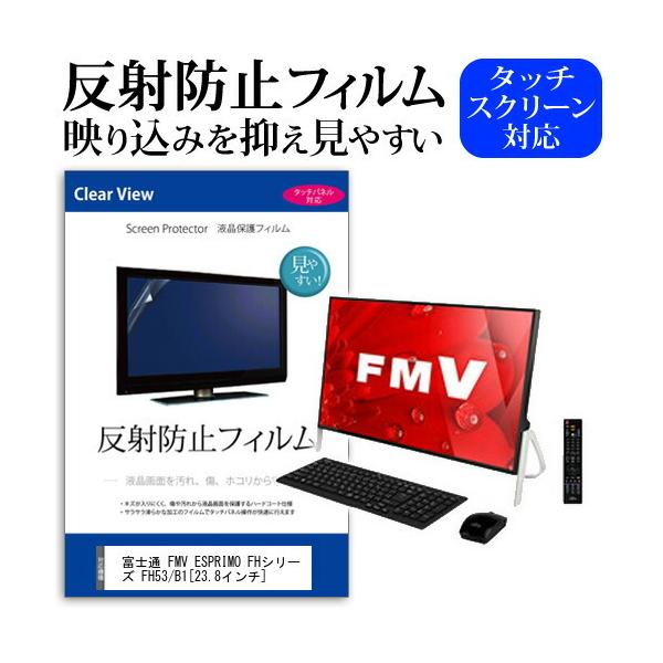 xm FMV ESPRIMO FHV[Y FH53/B1 t ی tB ˖h~ mOA ߗ96% LYh~ ݊i