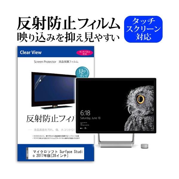 }CN\tg Surface Studio 2017N t ی tB ˖h~ mOA ߗ96% LYh~ ݊i