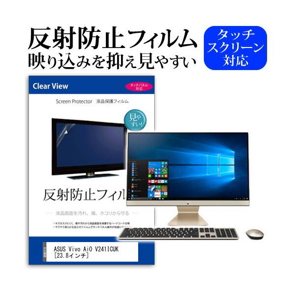 ASUS Vivo AiO V241ICUK-I37100U �t�� �ی� �t�B���� ���˖h�~ �m���O���A �}�b�g �݊��i