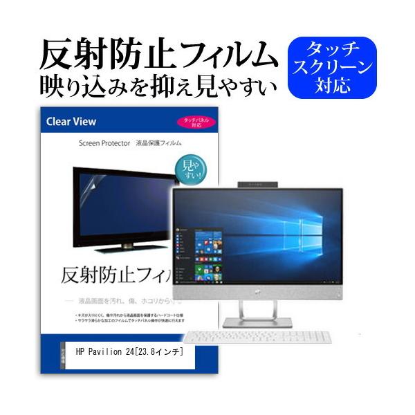 HP Pavilion 24-x014jp t ی tB ˖h~ mOA }bg ݊i