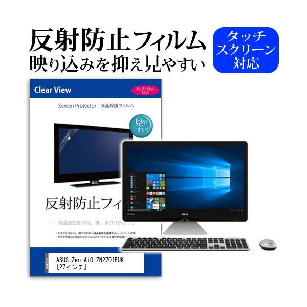 ASUS Zen AiO ZN270IEUK-7400THAB  27�C���` �@��Ŏg���� �t�� �ی� �t�B���� ���˖h�~ �m���O���A �}�b�g �݊��i