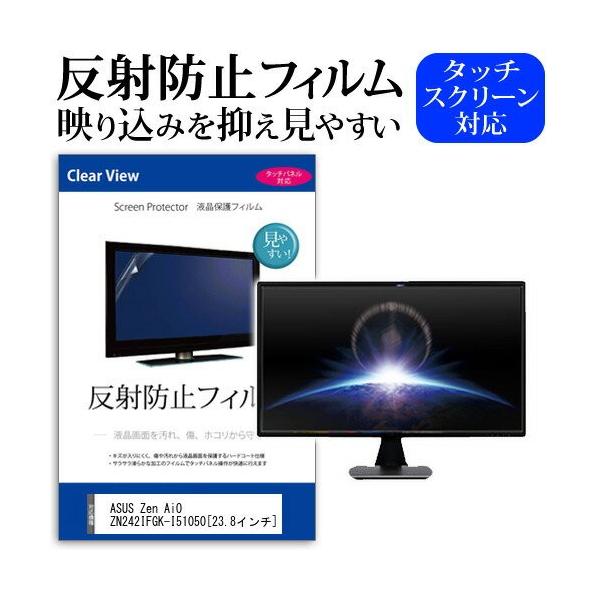 ASUS Zen AiO ZN242IFGK-I51050 23.8�C���` �@��Ŏg���� �t�� �ی� �t�B���� ���˖h�~ �m���O���A �}�b�g �݊��i