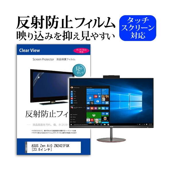 ASUS Zen AiO ZN242IFGK-BA055T  23.8�C���` �@��Ŏg���� �t�� �ی� �t�B���� ���˖h�~ �m���O���A �}�b�g �݊��i