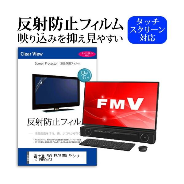 �x�m�� FMV ESPRIMO FH�V���[�Y FH90/C3  27�C���` �@��Ŏg���� �t�� �ی� �t�B���� ���˖h�~ �m���O���A �}�b�g �݊��i