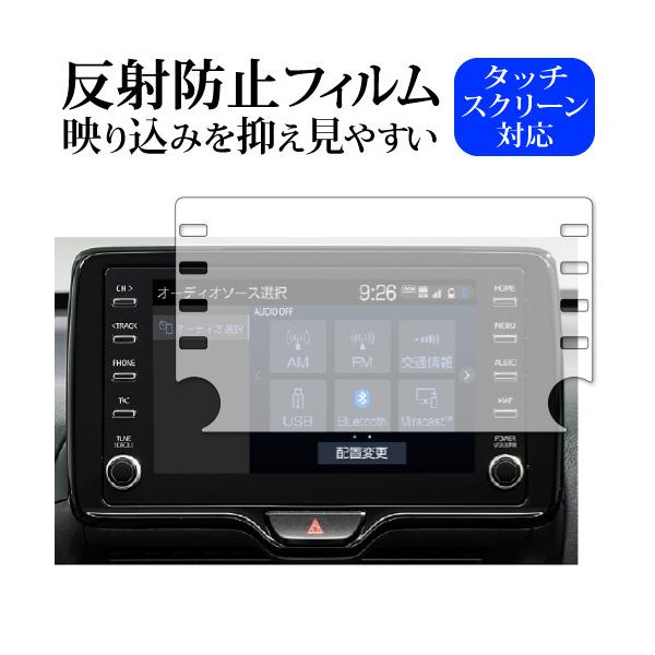 トヨタ ヤリスクロス 新型 2020 CHR ハリアー 80系 8インチ カーナビ 保護 フィルム 反射防止 ノングレア メール便送料無料 :mat-lscn08-mc002892:液晶保護フィルムとカバーケース卸 通販 2枚入り トヨタ ハリアー 80系 新型 8インチ ナビフィルム 液晶保護シート ナビ保護フィルム キズ防止 汚れ防止