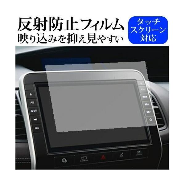 日産セレナ MM521D-L MM321D-L MM520D-L MM320D-L 保護フィルム