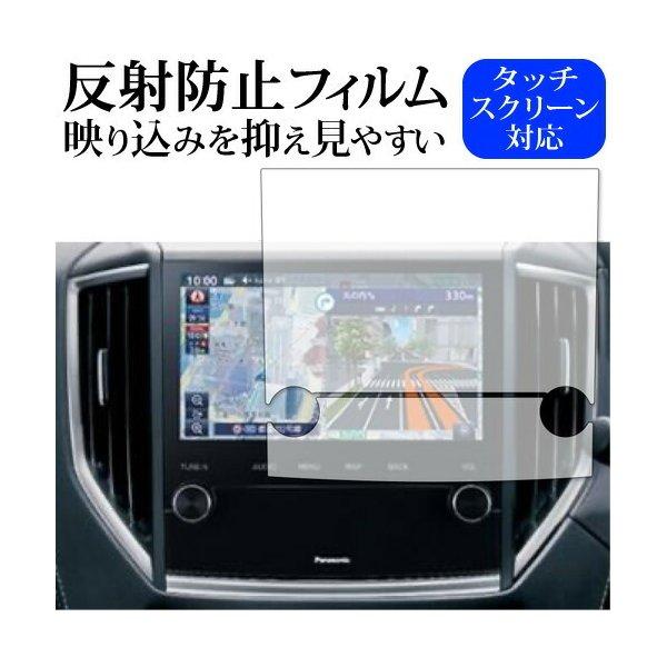 ビルトインナビ CN-FX800DFD (スバル専用) パナソニック 保護 ビルトインナビ CN-FX800DFD (スバル専用) パナソニック 保護