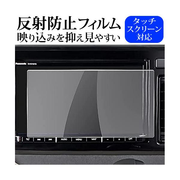 スズキ ソリオ MA37S MA27S 9インチ カーナビ 保護 フィルム 反射防止 ノングレア メール便送料無料