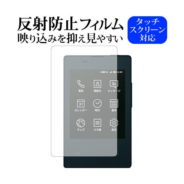 ���Z�� �J�[�h�P�[�^�C KY-01L��p ���˖h�~ �m���O���A �t�� �ی� �t�B���� �݊��i