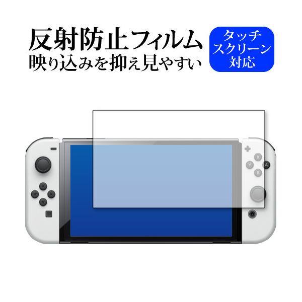 Nintendo Switch L@EL p ˖h~ mOA یtB [֑ ݊i