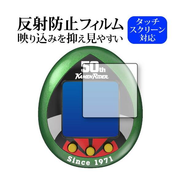 ʃC_[V[Y ʃC_[ 50thAjo[T[Ver. ی tB ˖h~ mOA [֑ ݊i