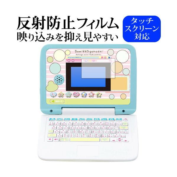 }EXłI ݂R炵p\R / Sega toys p ˖h~ mOA t ی tB ݊i