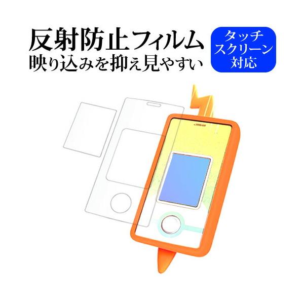 メディアカバーマーケット ポケットモンスター スマホロトム SHAKE [画面用/ふち用 2枚セット] 液晶保護 フィルム 互換品 反射防止 ノングレア メール便送料無料 爆買