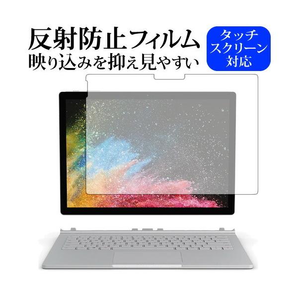 Surface Book 2 13.5C` tp / Microsoftp ˖h~ mOA t ی tB ݊i