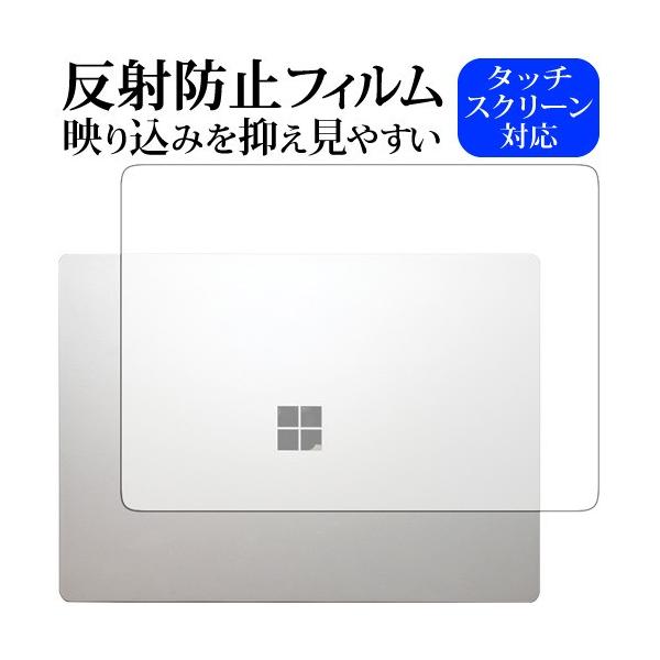 Surface Laptop  13.5"  �V�ʗp / Microsoft��p ���˖h�~ �m���O���A �ی� �t�B���� �݊��i