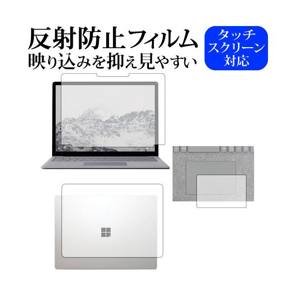 Surface Laptop  13.5"  3�_�Z�b�g / Microsoft��p ���˖h�~ �m���O���A �t�� �ی� �t�B���� �݊��i