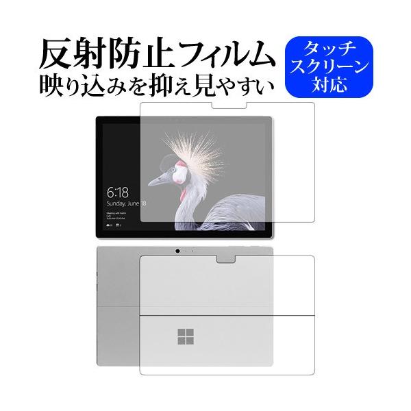 Surface Pro 2017N ʃZbg / Microsoftp ˖h~ mOA t ی tB ݊i