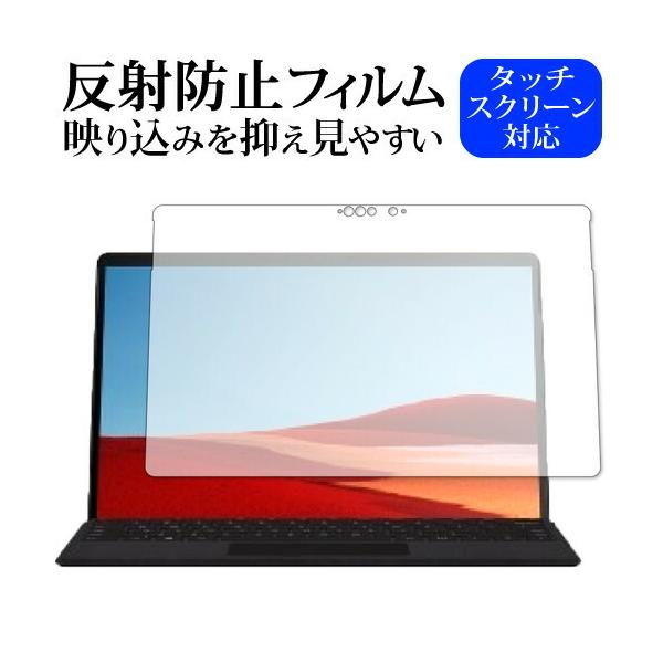 Surface Pro 8 / X tʗp p ˖h~ mOA t ی tB ݊i