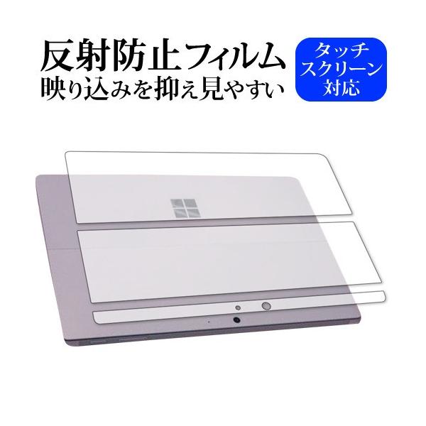 Surface Pro 8 / X wʕیp p ˖h~ mOA ی tB ݊i