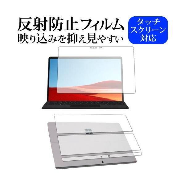 Surface Pro 8 / X tʗpEwʕیpZbg p ˖h~ mOA t ی tB ݊i