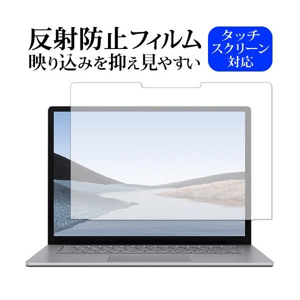 Microsoft Surface Laptop3 15�C���`  2019�N�� ��p ���˖h�~ �m���O���A �t�� �ی� �t�B���� �݊��i
