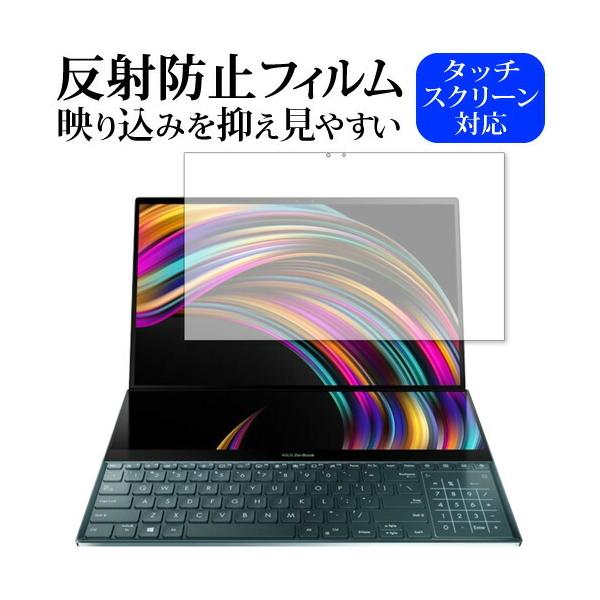 ASUS ZenBook Pro Duo  UX581 CfBXvC p ˖h~ mOA t ی tB ݊i