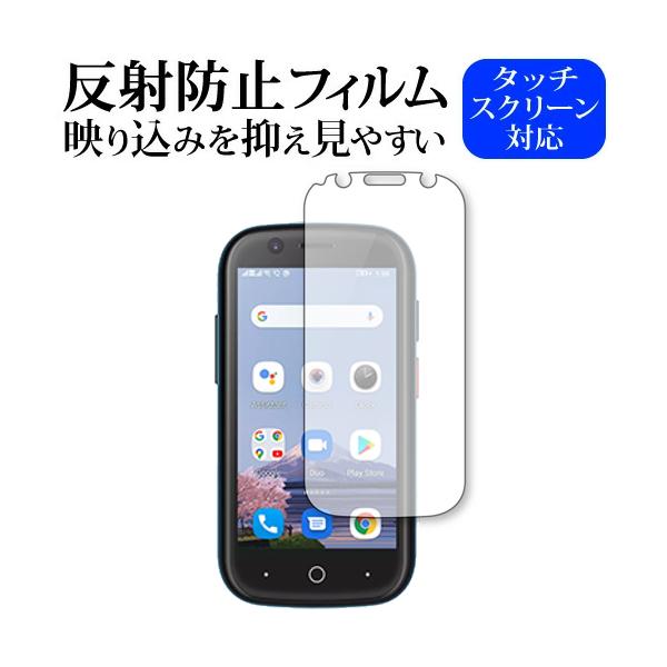 Jelly 2 / Unihertz p ˖h~ mOA ی tB [֑ ݊i