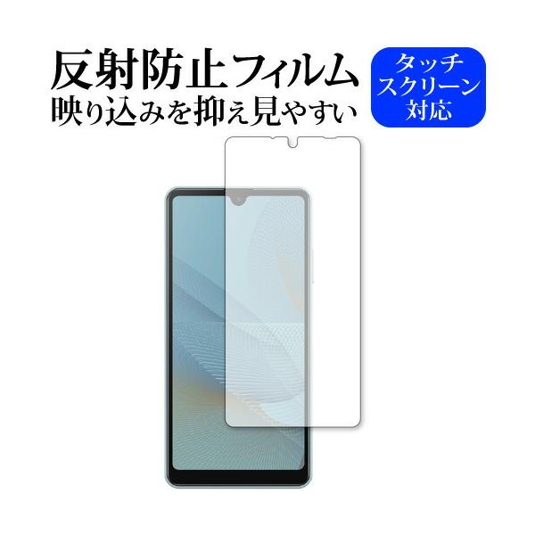 Xperia Ace II (SO-41B) p ˖h~ mOA یtB [֑ ݊i