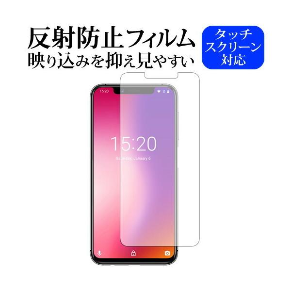 UMIDIGI One Pro/UMIDIGI One Oʂ̂ݐp ˖h~ mOA t ی tB ݊i