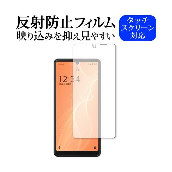 AQUOS sense4 basic / Sharp p ˖h~ mOA ی tB [֑ ݊i