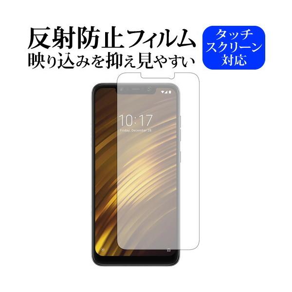 Xiaomi Pocophone F1��p ���˖h�~ �m���O���A �t�� �ی� �t�B���� �݊��i