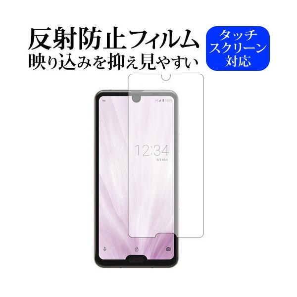 Sharp AQUOS R3p ˖h~ mOA t ی tB ݊i