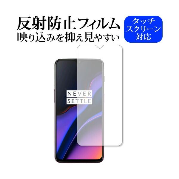 OnePlus 6T��p ���˖h�~ �m���O���A �t�� �ی� �t�B���� �݊��i