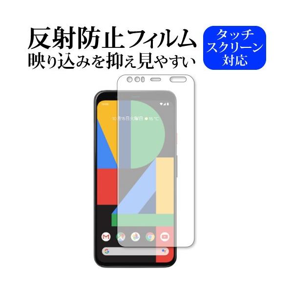 Google Pixel 4 XL ��p ���˖h�~ �m���O���A �t�� �ی� �t�B���� �݊��i
