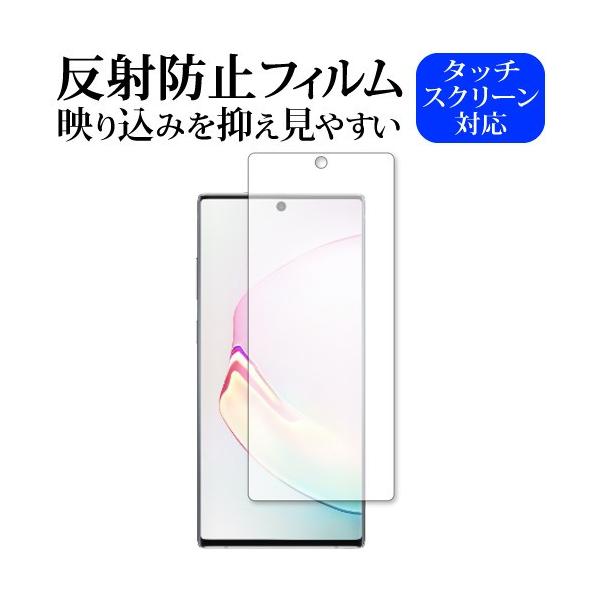 Samsung Galaxy Note10+ p ˖h~ mOA t ی tB ݊i