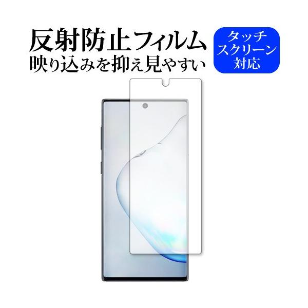 Samsung Galaxy Note10 p ˖h~ mOA t ی tB ݊i