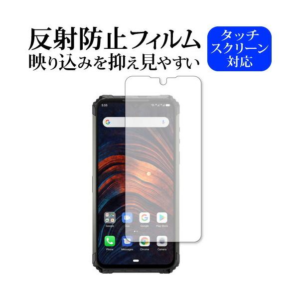 Ulefone Armor 7 ��p ���˖h�~ �m���O���A �t�� �ی� �t�B���� �݊��i