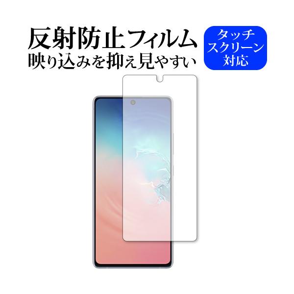 Samsung Galaxy S10 Lite ��p ���˖h�~ �m���O���A �t�� �ی� �t�B���� �݊��i