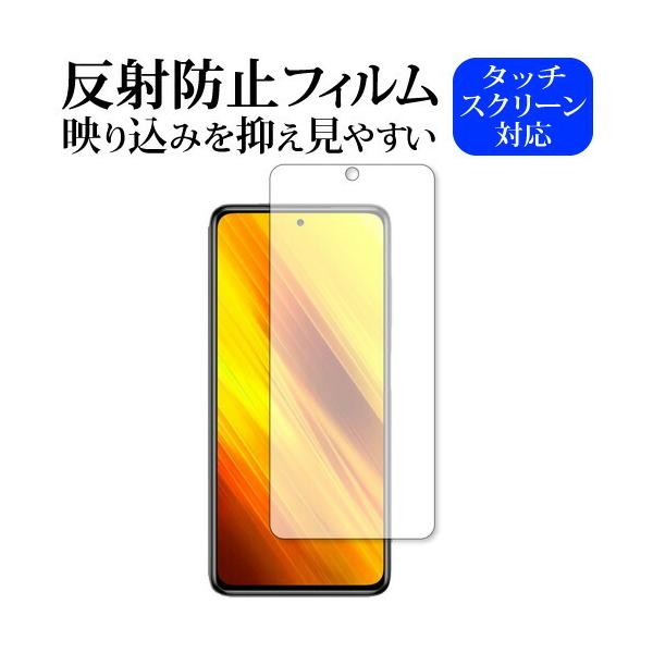 Xiaomi POCO X3 NFC p ˖h~ mOA ی tB [֑ ݊i