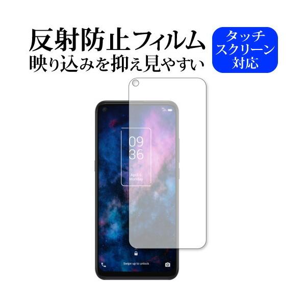 TCL10 5G  T790H p ˖h~ mOA ی tB [֑ ݊i
