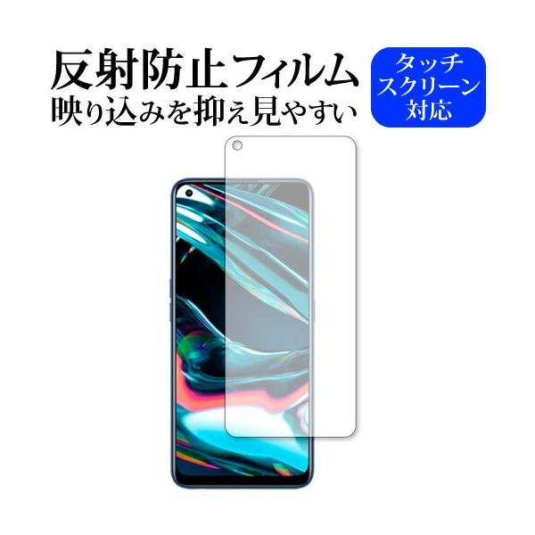 Oppo realme 7 Pro ��p ���˖h�~ �m���O���A �ی� �t�B���� ���[���֑������� �݊��i