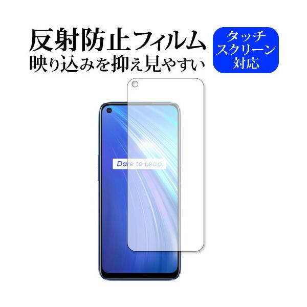 Oppo Realme 6 ��p ���˖h�~ �m���O���A �ی� �t�B���� ���[���֑������� �݊��i