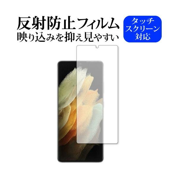 Galaxy S21 Ultra 5G / Samsung p ˖h~ mOA ی tB [֑ ݊i