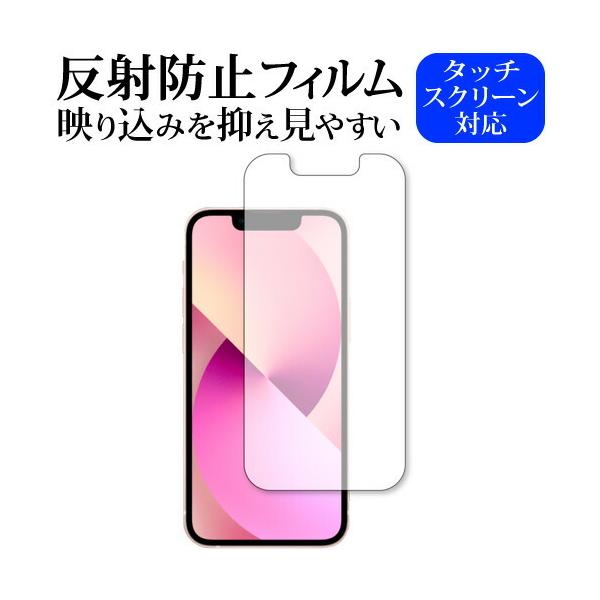 apple iPhone 13 mini ی tB ˖h~ mOA [֑ ݊i